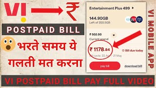 Vi Postpaid Bill Pay Full Information  Mobile Bill भरते समय ये गलती मत करना 2021 [upl. by Hisbe]