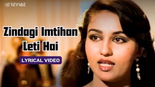 Zindagi Imtihan Leti Hai Lyric Video Kamlesh A Anwar Suman K  AmitabhShatrughanHema  Naseeb [upl. by Bueschel]