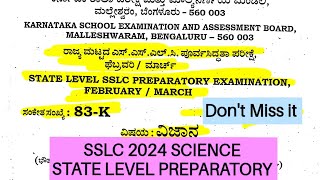 10th SSLC 2024 SCIENCE STATE LEVEL PREPARATORY EXAM 202324 KSEAB SOLVED Karnataka SSLC sslc2024 [upl. by Asirac]