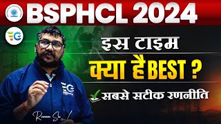 सबसे सटीक रणनीति 🎯📚 BSPHCL 2024 Preparation Strategy  Expert Tips by Raman Sir [upl. by Cliffes]