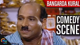 Bangarda Kural Tulu Movie scene  Comedy Sequence [upl. by Naeloj325]