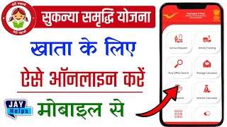 Sukanya Samriddhi Yojana Online Account Opening  SSY Khata Online Kaise Khole  ippb  JayHelps [upl. by Elga]