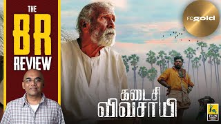 Kadaisi Vivasayi Movie Review By Baradwaj Rangan  M Manikandan  Vijay Sethupathi  Yogi Babu [upl. by Aivon]