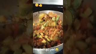 حوسة كوسة بالبندورة والكزبرة والدجاج😍😋 [upl. by Yemrej]