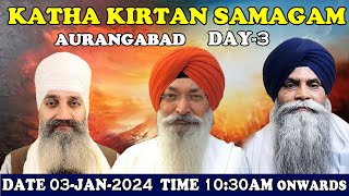 Aurangabad Live Katha Kirtan Samagam  Giani Pinderpal Singh Ji  Bhai Harjinder Singh Ji Day3 [upl. by Gomer537]