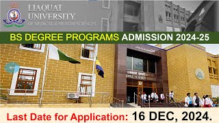 LUMHS Admission 2025  How to fill Online Admission form  Apply now for Admission 2025 LUMHS [upl. by Eiddam]