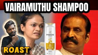 Vairamuthu Shampoo Roast  Suchitra Leaks [upl. by Ttirrem]