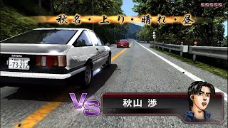 Initial D Arcade Stage 6 AA Original  Part 3 Episode 2 Against Wataru Akiyama [upl. by Niles]