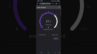 BSNL INTERNET 🛜 Speed Test viralreels new trendingreels bsnlrecharge [upl. by Netta913]