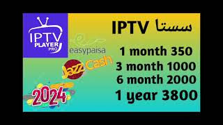 iptv smart player url  iptv smart player  smart player url android  iptv smarters pro xtream code [upl. by Flita]