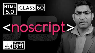 Noscript tag  html 5 tutorial in hindi  urdu  Class  60 [upl. by Onivag830]