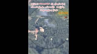 2011202 South  shanstate PNLOPDF Burmese Army Drone Team Perfemance [upl. by Nola536]