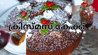 Christmas cake part 2  ക്രിസ്മസ് കേക്ക്  Easy plum cake  Easy Christmas cake recipe [upl. by Lucilla]