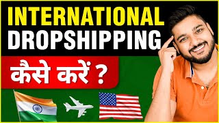 International Amazon Dropshipping Business Ideas  Full Starategy Explained  Social Seller Academy [upl. by Maillw]