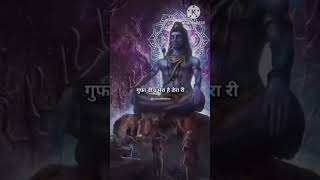 शिव पार्वती का सुंदर भजनtotalgayan7777 [upl. by Okemak]