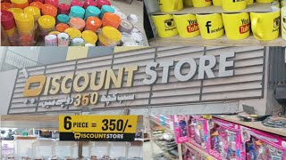 Discount store lahoreCheapest store for householdkitchenstationary items and many more [upl. by Stoddart94]