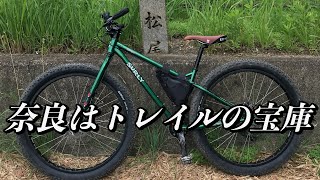 【自転車サーリー】ファットバイクダウンヒル！奈良の法隆寺から松尾寺まで。surly krampusTrail ride on a mountain bike [upl. by Sineray201]