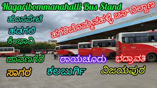 ಹಗರಿಬೊಮ್ಮನಹಳ್ಳಿ ಬಸ್ ನಿಲ್ದಾಣ 🔥kkrtc bussid bus volvo [upl. by Yelime]