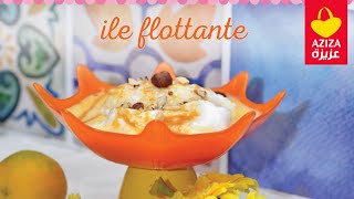 Recette Îles flottantes facile  Magasins AZIZA [upl. by Nahtanaj]