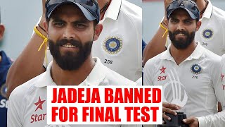 India vs Sri Lanka 3nd test Ravindra Jadeja banned for third match  Oneindia News [upl. by Maximo]