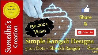 Simple Rangoli Designs  Shankha Rangoli शंख [upl. by Ysac]