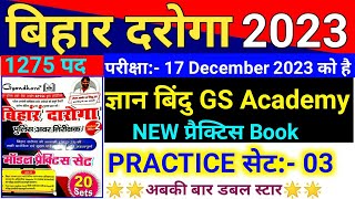 New Book  Gyan Bindu Gs Academy  Series 2  Bihar DarogaSI PT 17 December 2023  Practice Set 03 [upl. by Atsirhcal177]