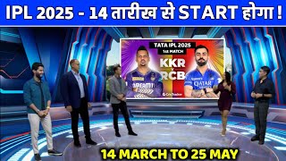 IPL 2025  IPL 2025 Starting Date Time amp Group  IPL 2025 Kab Se Start Hoga  IPL 2025 Schedule [upl. by Udele]