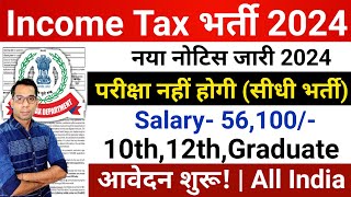 Income Tax Recruitment 2024  No Exam  Income Tax Department New Vacancy 2024Latest Govt Jobs 2024 [upl. by Lrat447]