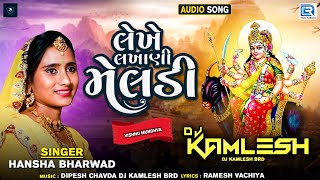 Lekhe Lakhani Meldi  Hansha Bharwad  લેખે લખાણી મેલડી  DJ Kamlesh Remix  New Gujarati Song [upl. by Elleinod]