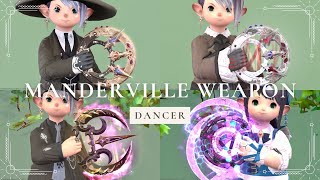 踊り子のマンダヴィルウェポンMW全段階4種の見た目のまとめ！Final Fantasy XIV [upl. by Ynaffyt795]