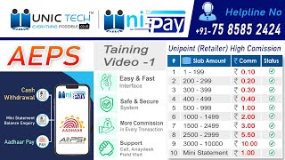 UNICTECH UNIPAY AEPS Traing Video Free AEPS ID  BEST APES High Comission [upl. by Patman]