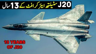 13 Years of J20 Stealth Aircraft [upl. by Anilas]