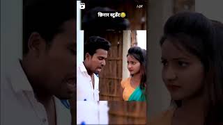 hasne wala comedy video shortvideo viralvideo [upl. by Pitts]