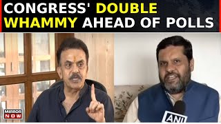 Congress Gaurav Vallabh Quits Sanjay Nirupam Expelled  BJPs Rakesh Tripathi Exclusive  Top News [upl. by Toft]