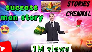 success man storyEnglish story usa storychannel [upl. by Innaig741]