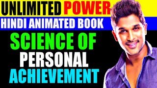 Unlimited Power by Anthony Robbins in Hindi [upl. by Adnuhsor]