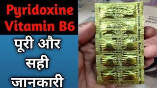 Benadon 40mg Tablet Review  Pyridoxine Hydrochloride  Uses Benefits Side Effects In Hindi [upl. by Ydrah]