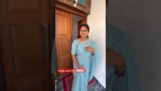 Amma punnaram  New shorts Series  Climax  ammama kochumon  Rosamma  family video [upl. by Atibat]