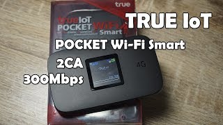 TRUE IoT Pocket WiFi Smart 2CA 300Mbps [upl. by Erbes]