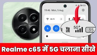 Realme C65 5G network settings  Realme C65 5G me 5g kaise chalaye  Realme C65 me 5g kaise laye [upl. by Loy224]