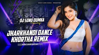 𝐃𝐣 𝐒𝐚𝐫𝐙𝐞𝐧 𝐒𝐞𝐭𝐮𝐩 𝐒𝐨𝐧𝐠  Jharkhandi Dance l Bass Ka Baap l Hard Bass Mix  𝐃𝐣 𝐒𝐨𝐧𝐮 𝐃𝐮𝐦𝐤𝐚 [upl. by Madea]