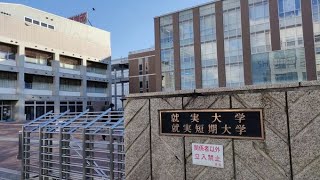 「誠に悔しいことではありますが…」就実短期大学が2025年度から学生募集を停止へ 入学志願者が急速に減少【岡山】 [upl. by Noremmac]