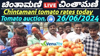 Chintamani today 26062024  today tomato rates in Chintamani Venu7tv today Chintamani [upl. by Minnnie]