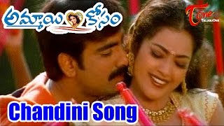 Ammai Kosam Telugu Songs  Meena  Vineeth  Ravi Teja  TeluguOne [upl. by Sams]