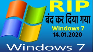 RIP Windows 7 Everything You Need to Know [upl. by Carce233]