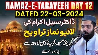 Dr Subayyal Ikram Live Taraweeh  Bahria Grand Mosque  Ramadan 2024  Day 12 [upl. by Nicolas]