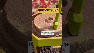 ਸਰਸ ਮੇਲਾ 2024 mela sarasmela sarasmela2024 shortvideo viralvideos videos song songs [upl. by Yarvis]