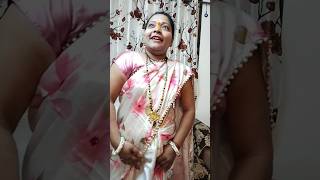 Vatanya cha Gol Dana😂😂 trending youtubeshorts viralvideo vatanyachagoldana Sangeeta thakkar 94 [upl. by Ahsemat452]