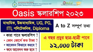 Oasis scholarship 202324  oasis scholarship online apply 2023  sc st obc scholarship [upl. by Adalia942]