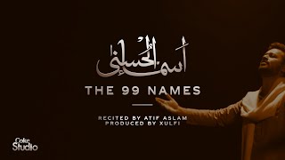 Coke Studio Special  AsmaulHusna  The 99 Names  Atif Aslam [upl. by Zelda132]